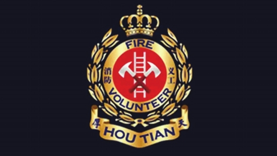 #风尚公益人候选人厚天消防义工团# 手把手教市民救人