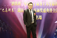 美景创意董事长夏星星获“湖南十大牛商”殊荣 冲刺全国十大牛商