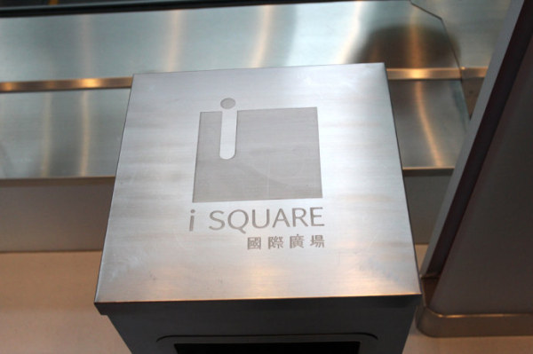 香港尖沙咀i square国际广场标识导视系统欣赏