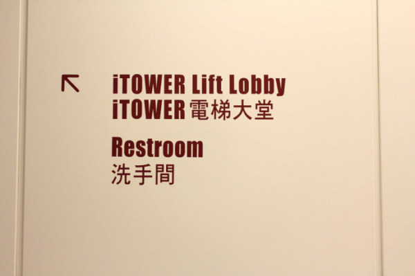 导视系统