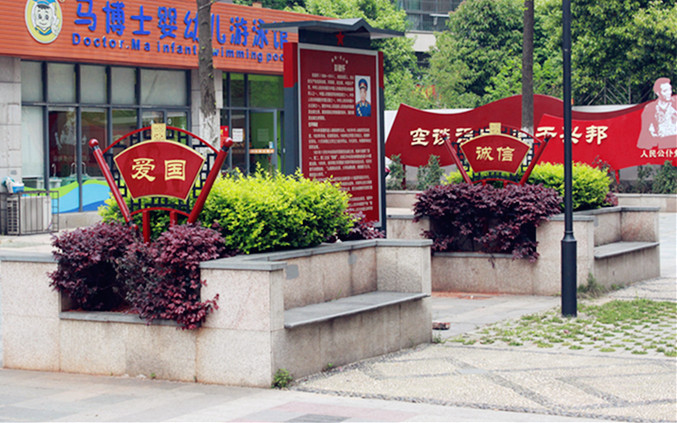 美景创意携怡园社区迈向文化新征程
