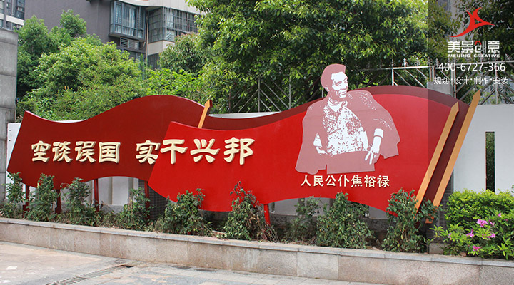 社区文化建设 