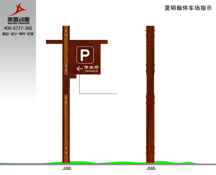 标识系统设计