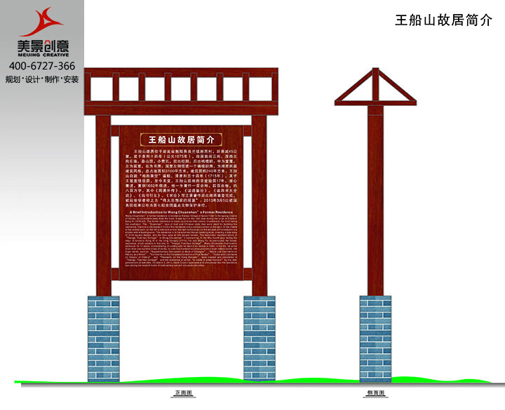 标识系统设计