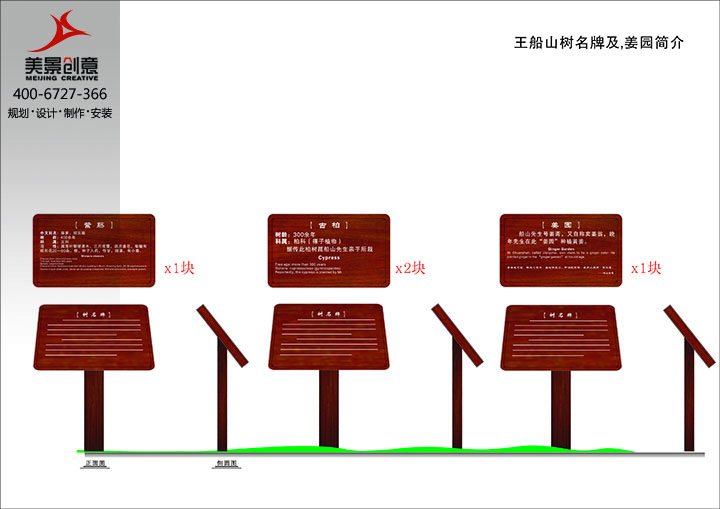 标识系统设计
