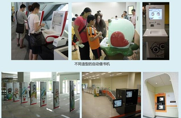 物联网时代 我们的图书馆将变成什么样?