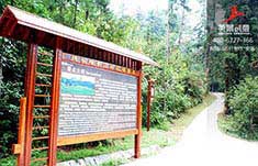湖南邵阳市崀山国家级风景区标识牌制作