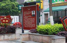 长沙怡园社区文化建设
