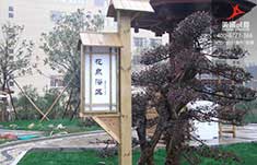 通程温泉国际大酒店标识系统制作