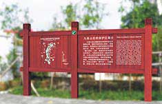 江西九连山国家级自然保护区标识系统设计