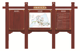 一山一世界，一水一浮生——新化三联峒冰泉景区导视系统