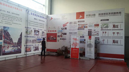 2015湖南（第六届）旅游休闲博览会我司荣幸参展