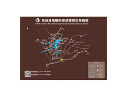 美景创意与湖南宁乡灰汤温泉签订景区标识标牌制作合同