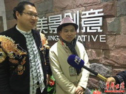 美景创意云南晨农农博园项目是湖南省唯一荣获中国环境艺术优秀奖的公司