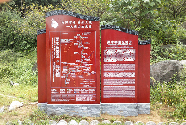 个性化的景区标识有什么作用？ _ 标识牌