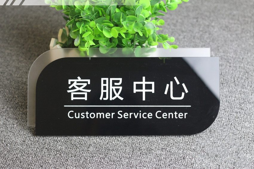 亚克力标牌你知道吗？