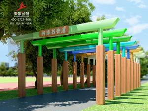 湖南岳阳市湘阴城东实验学校校园文化规划设计