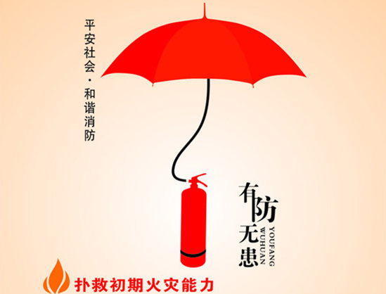 消防标识牌用途及特点