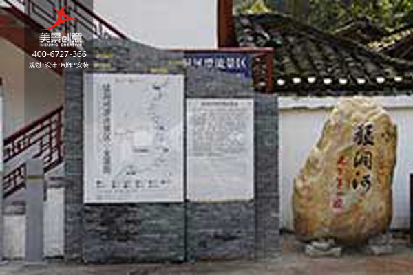 湖南湘西州猛洞河景区标识系统制作——尘世之中的大野大美