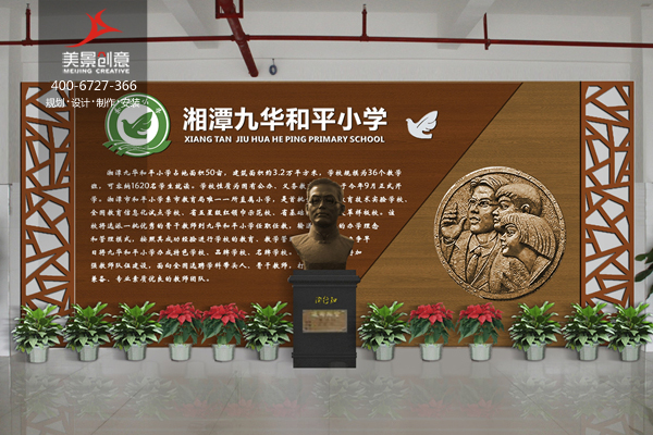 湖南湘潭市九华和平小学校园导向系统