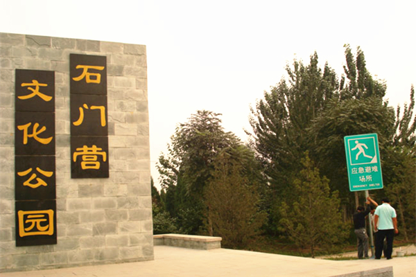 标识标牌设计的3个技巧