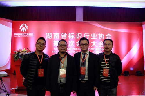 【美景·新闻】中国标识行业年销售额或达1400亿元