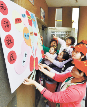 石家庄：志愿者制作“文明标牌”扮靓家园