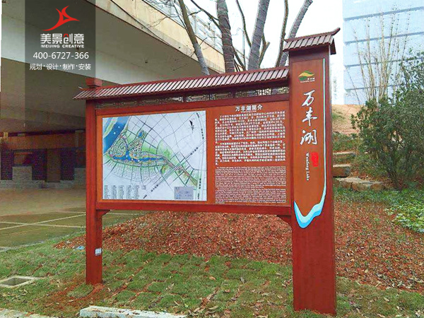 【美景·新闻】株洲万丰湖景观带导视系统规划建设项目竣工