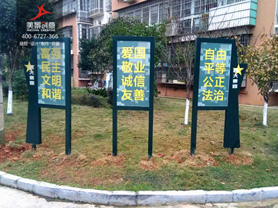 【美景·新闻】长沙科大景园社区导视系统项目竣工