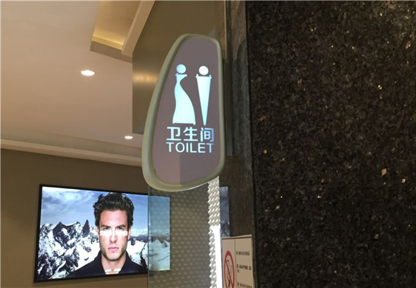 优秀标识导视系统的特性