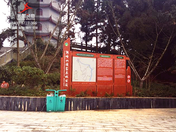 郴州市熊峰山国家森林公园导视系统规划建设
