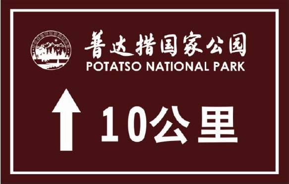 旅游标识概念的界定