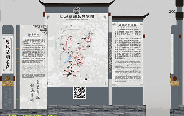 贵州景区标识标牌厂家 标牌设计制作 一站式全面服务