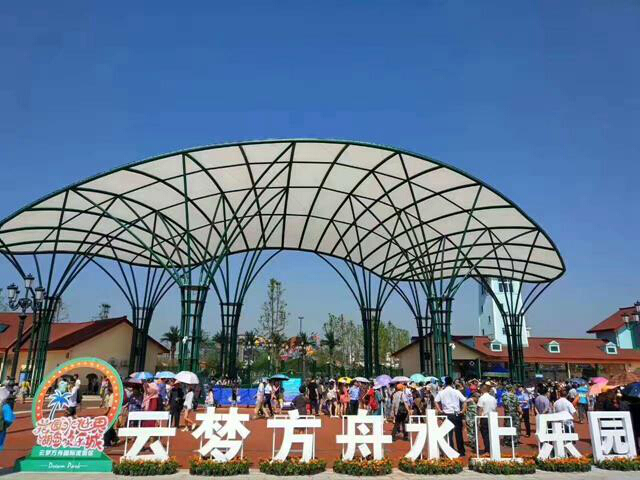 首届洞庭湖生态文化旅游暨水上运动节开幕