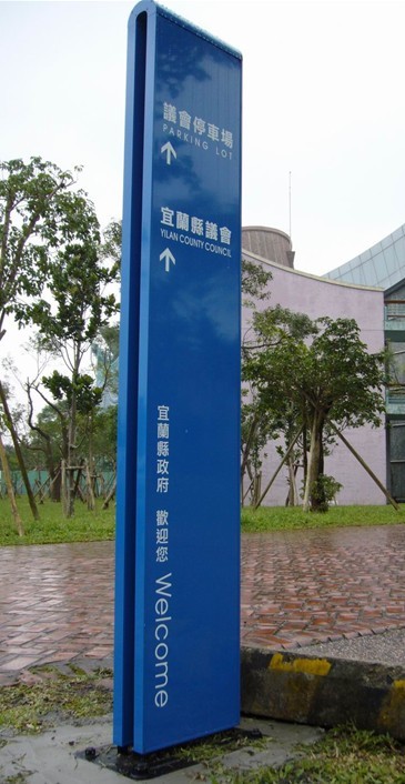 株洲市整顿标识标牌