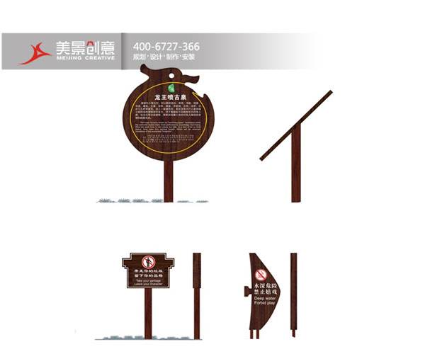 标识牌设计的一些要点