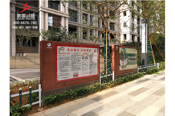 八方小区导向系统设计
