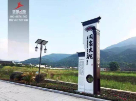 如何去理解标识牌的艺术感