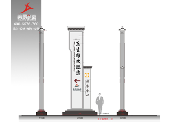 江西安远东生围导向系统深化设计