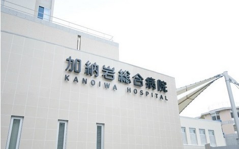 医院导向标识——加纳岩综合医院