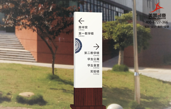 标识标牌材料种类
