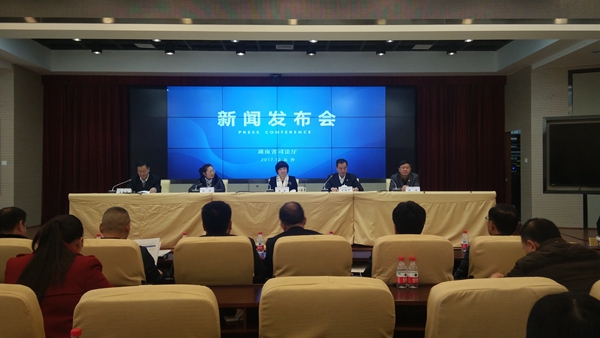 国内首个发布司法行政标识标牌地方标准