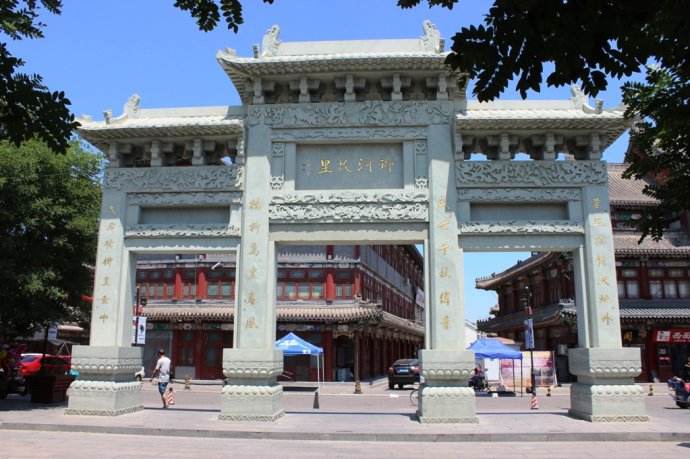推进创建杨柳青镇5A级旅游景区