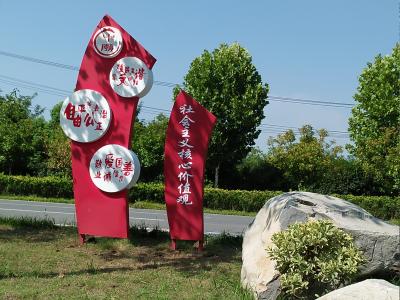 中庙旅游景区标识牌焕然一新