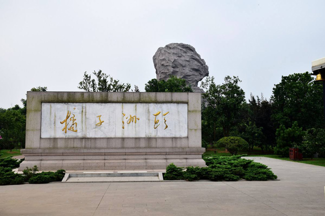 橘子洲景区重获5A级景区资质
