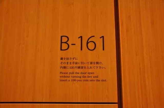 【标识赏析】根津美术馆标识