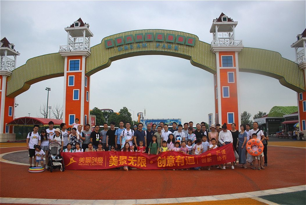 激爽清凉之旅  美景欢乐无限