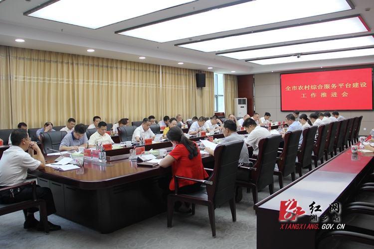 直击峰口，逐浪前行：新邵综合服务项目中标