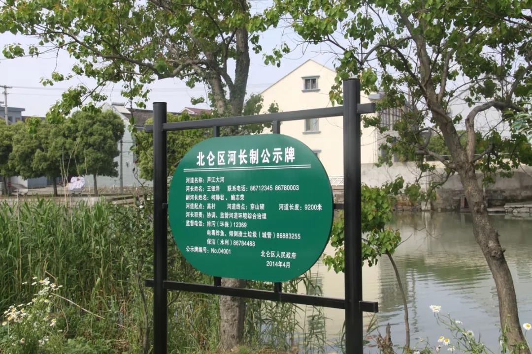 河湖管护标识标牌有哪些