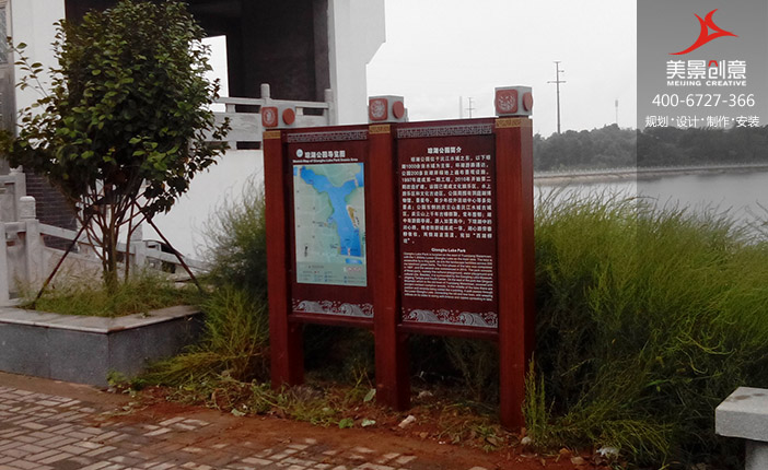 生态湿地标识标牌分类